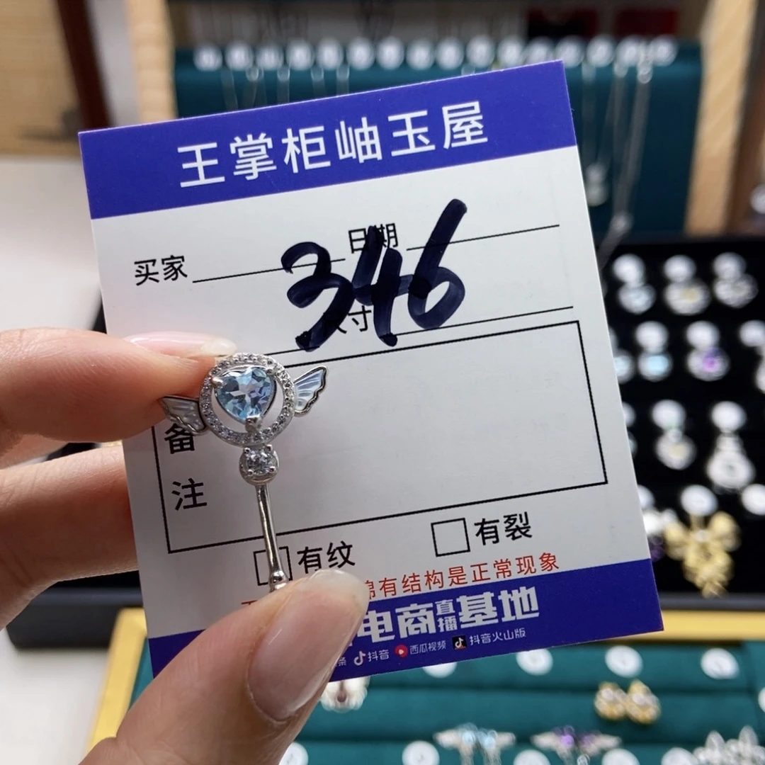 银S925镶嵌吊坠吊坠托帕石