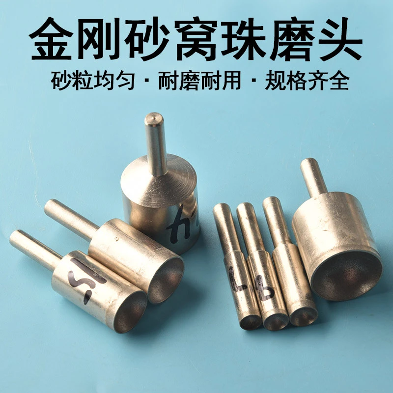 窝珠器磨圆器桃核打磨工具磨珠器圆珠手串抛光玉石文玩打磨器光珠