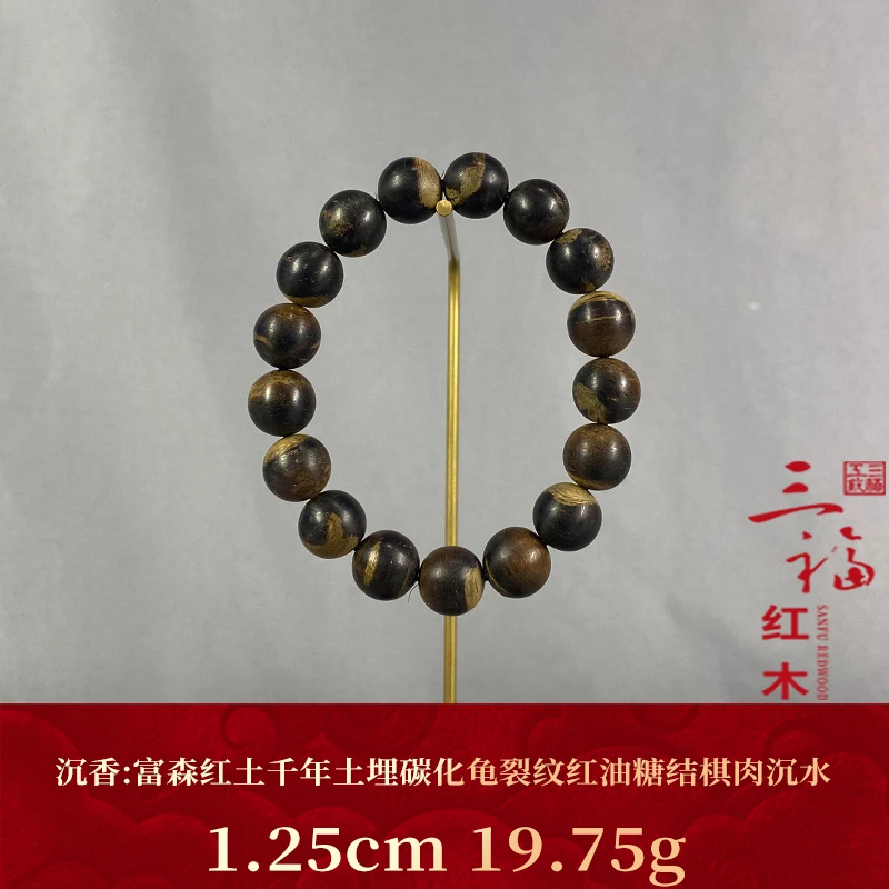 123353 富森红土千年土埋碳化龟裂纹红油糖结棋肉沉水 沉香