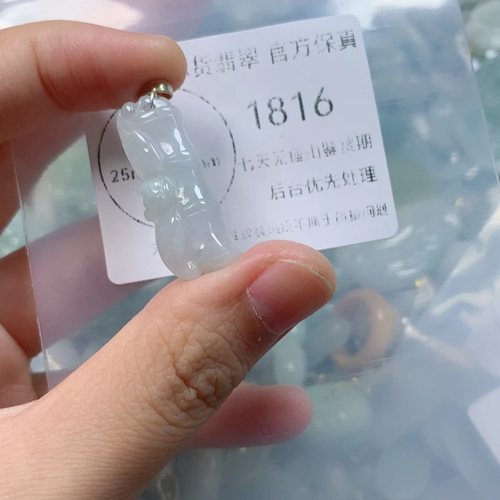翡翠未镶嵌颈饰翡翠