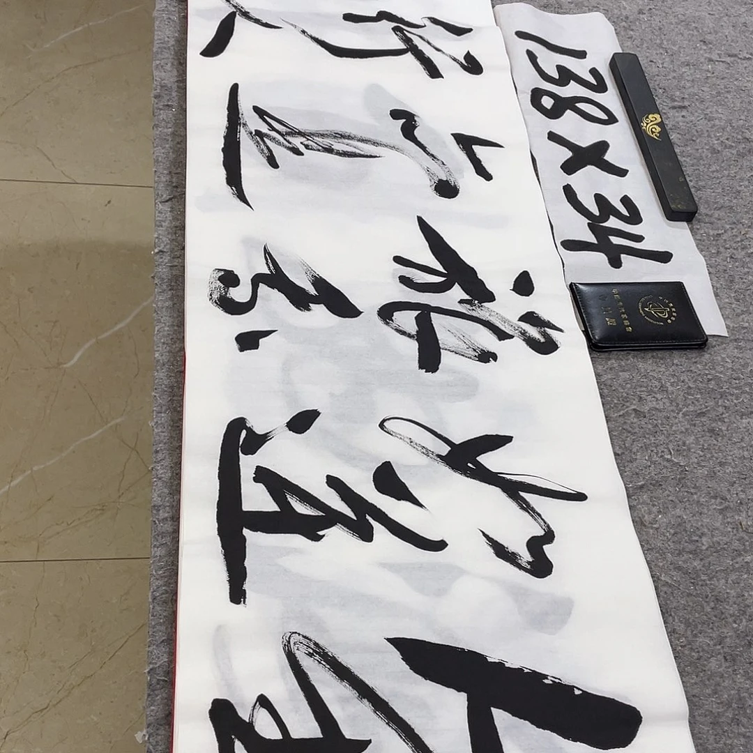 书法Lvqinzhenshufa