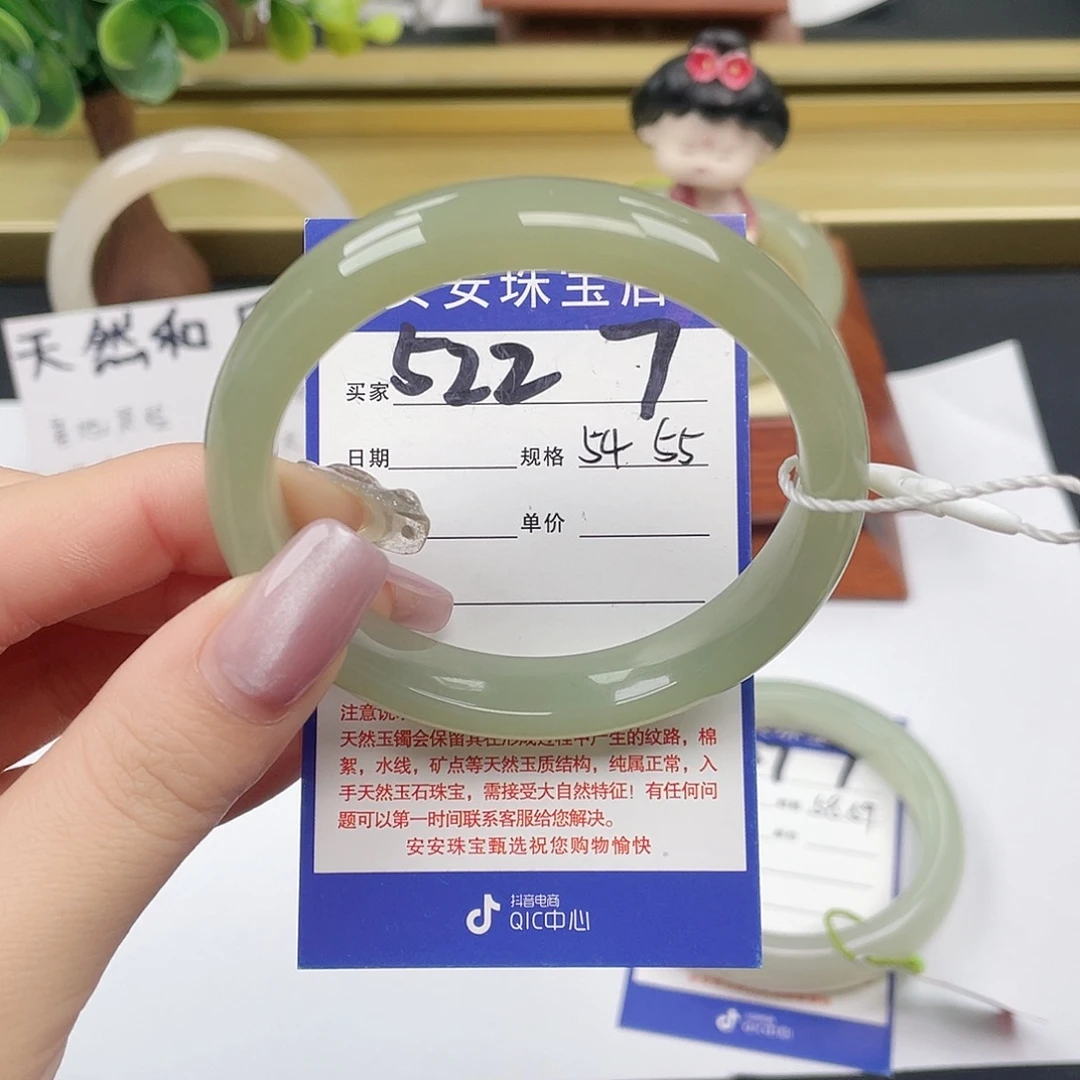 和田玉未镶嵌手镯