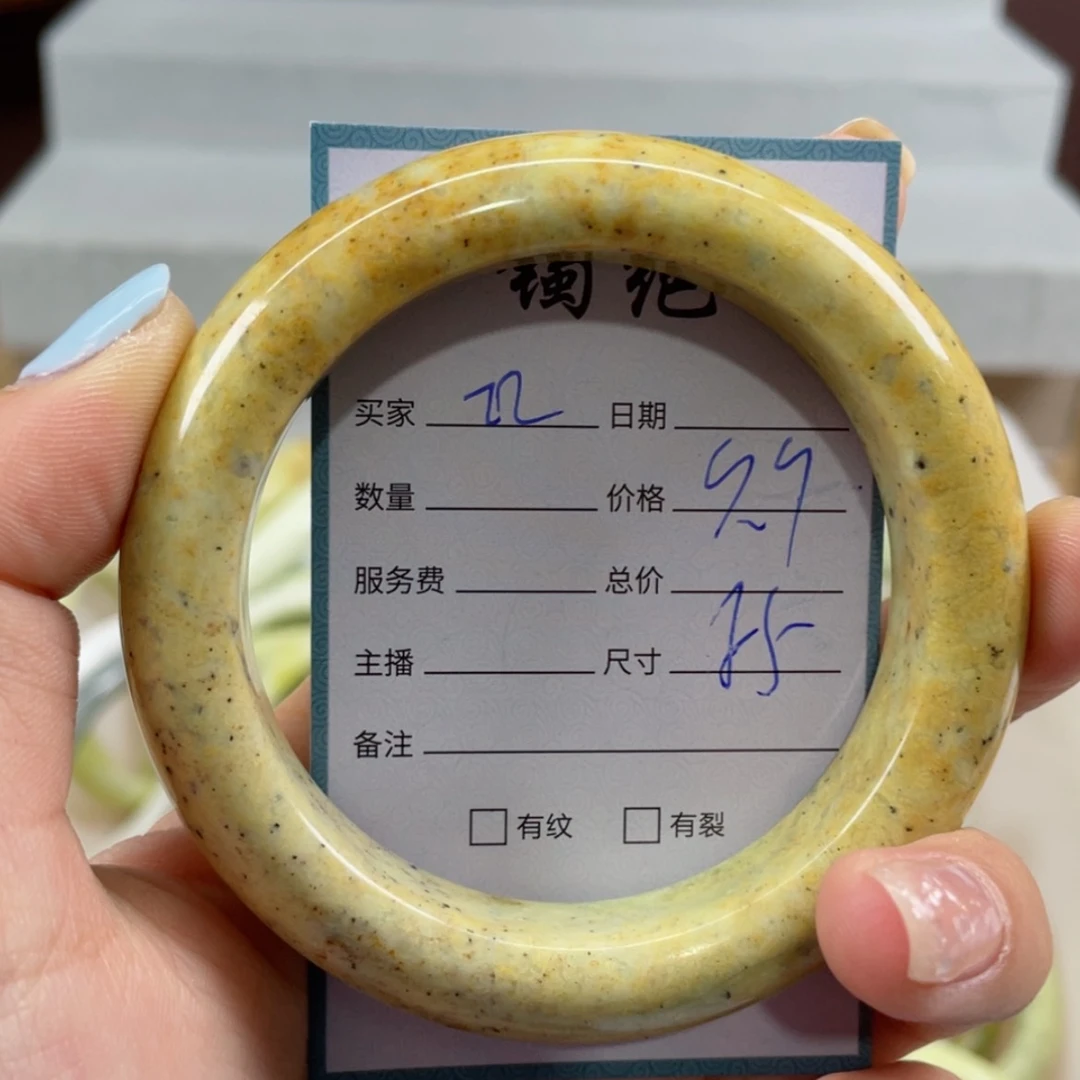 【闪购商品】蛇纹石玉手镯未镶嵌