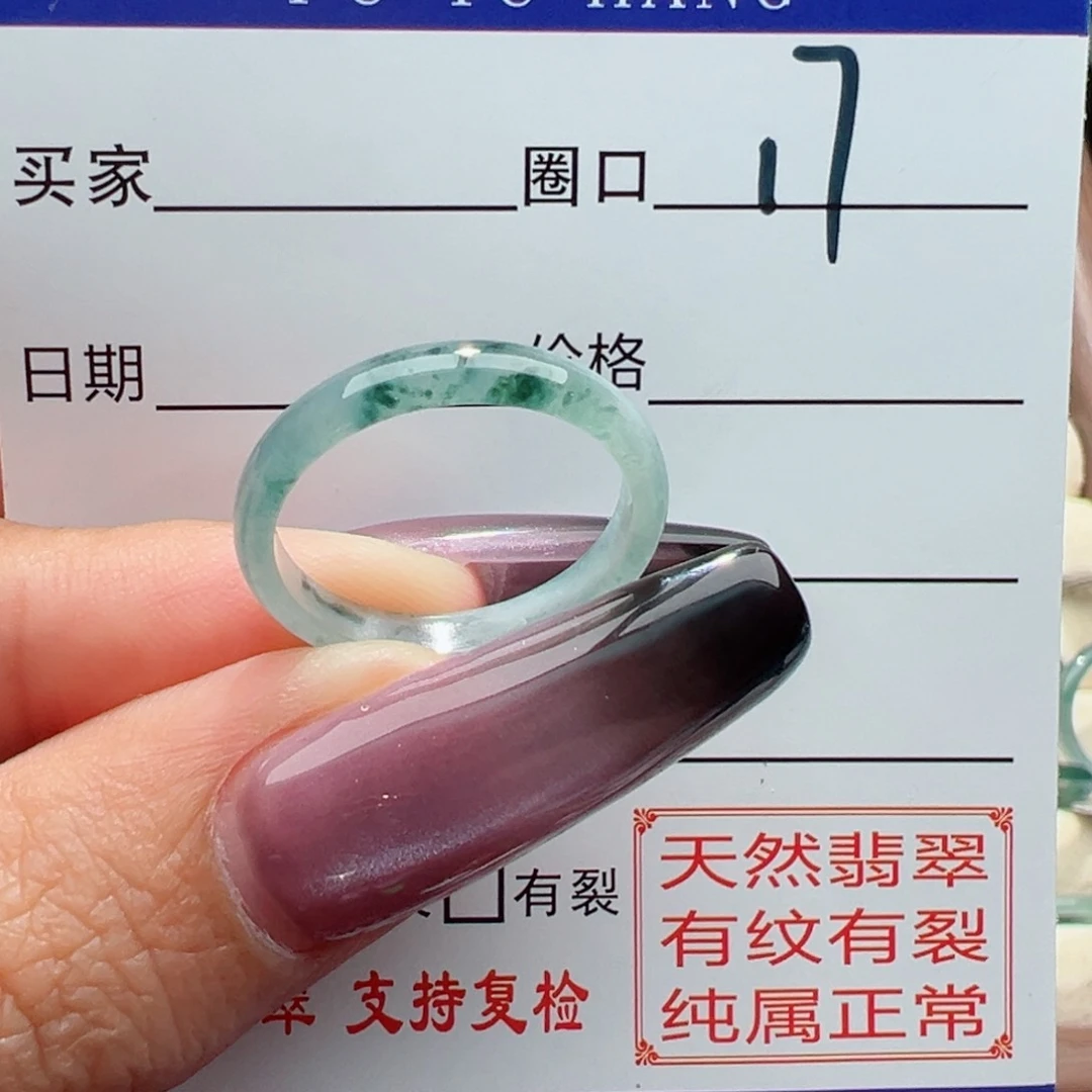 未镶嵌戒指翡翠缅甸翡翠