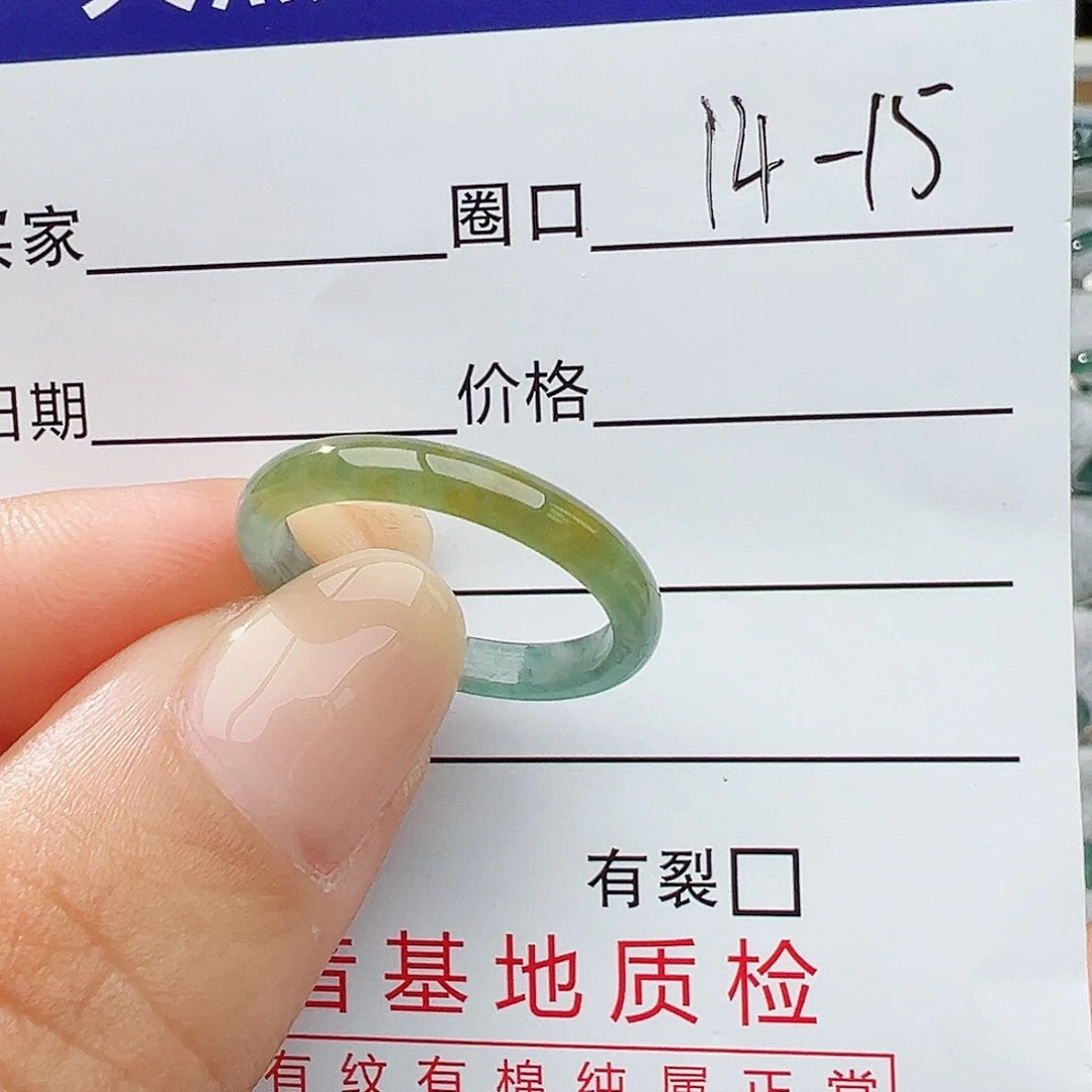 未镶嵌戒指翡翠翡翠