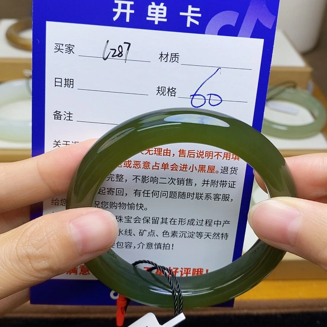 和田玉手镯未镶嵌sy