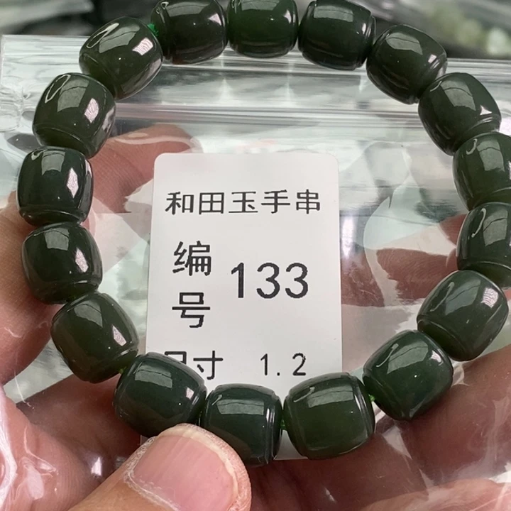 未镶嵌手链和田玉