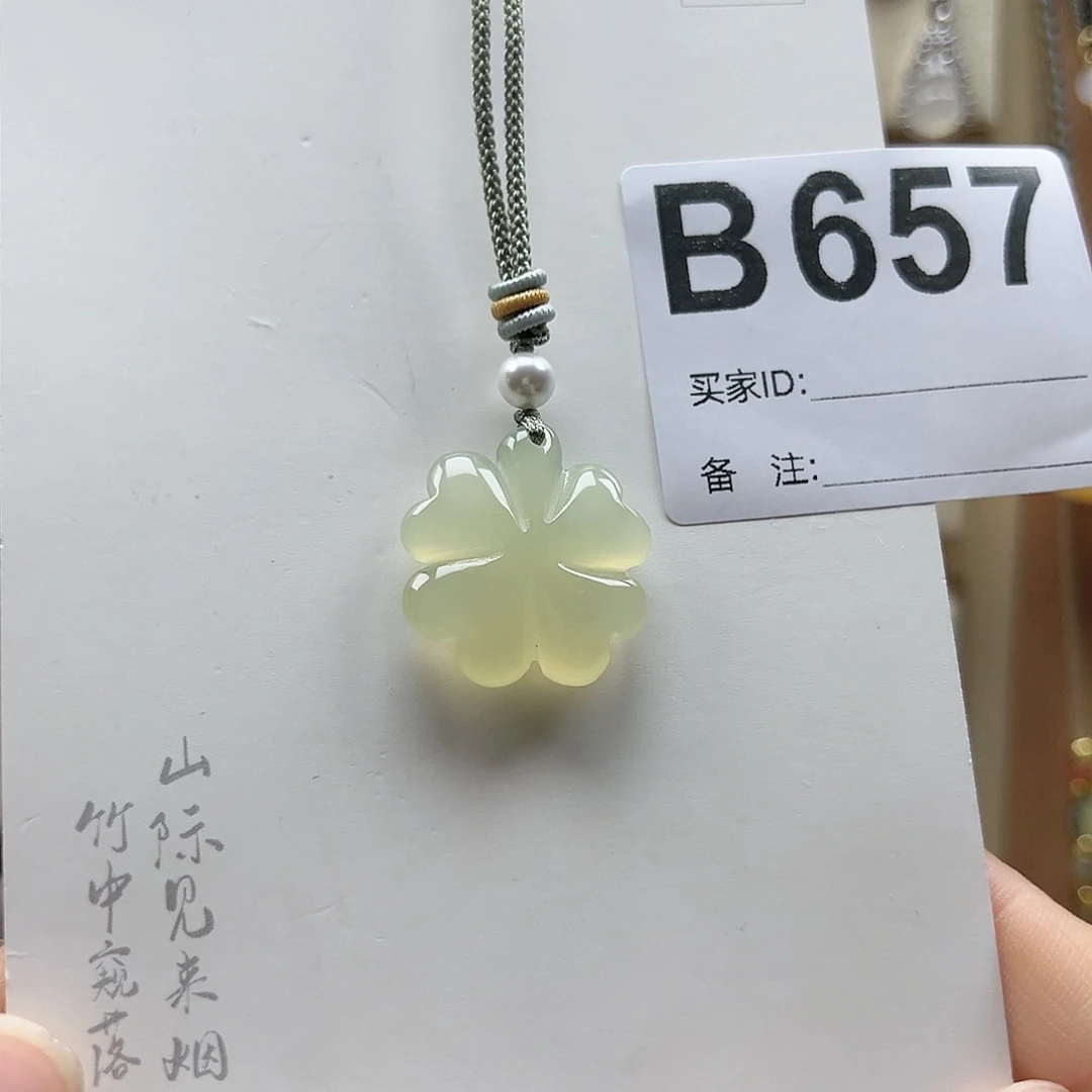 玛瑙/玉髓颈饰合金守***梦