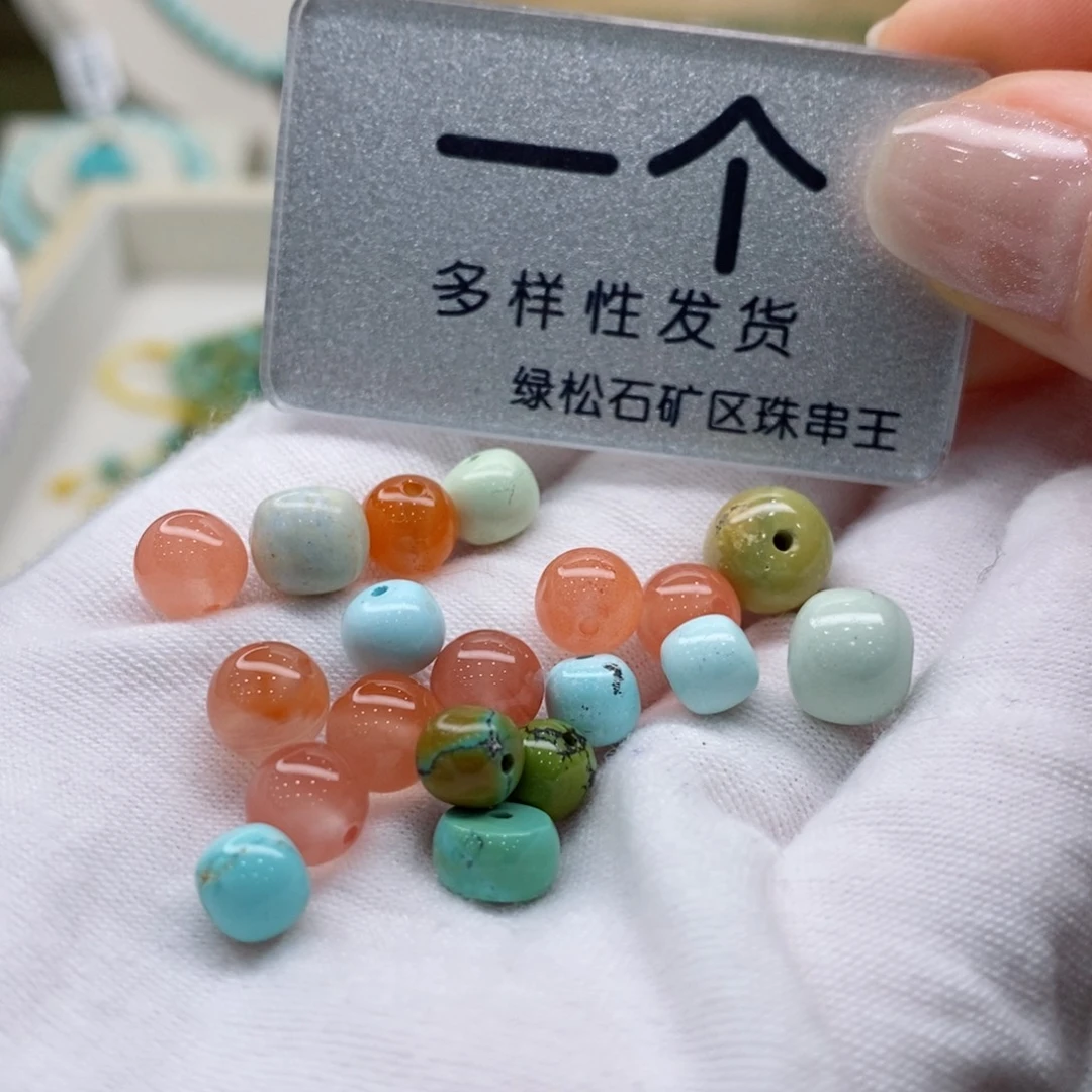 南红玛瑙珠宝奇石未镶嵌