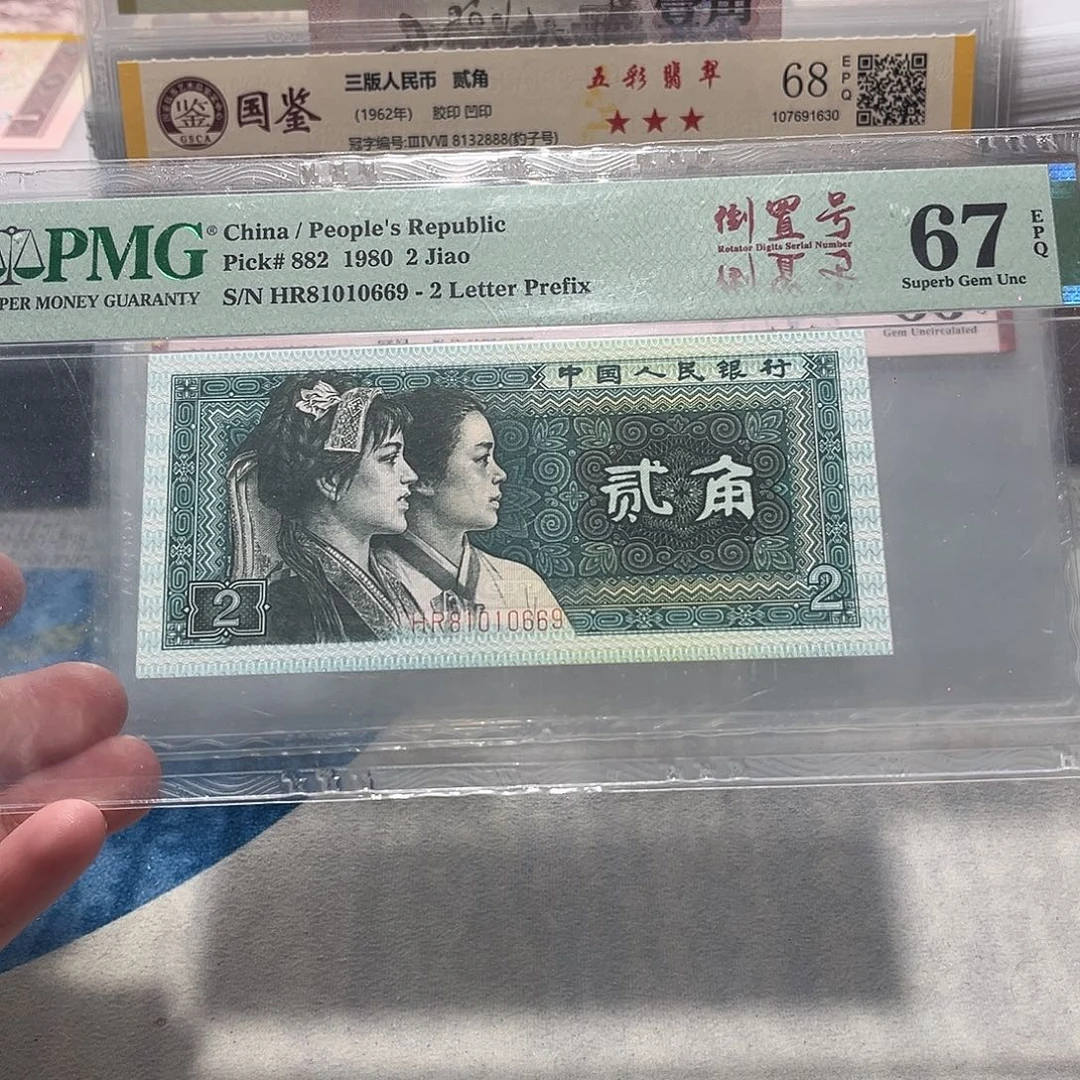 81010669。。。。。。。。。。