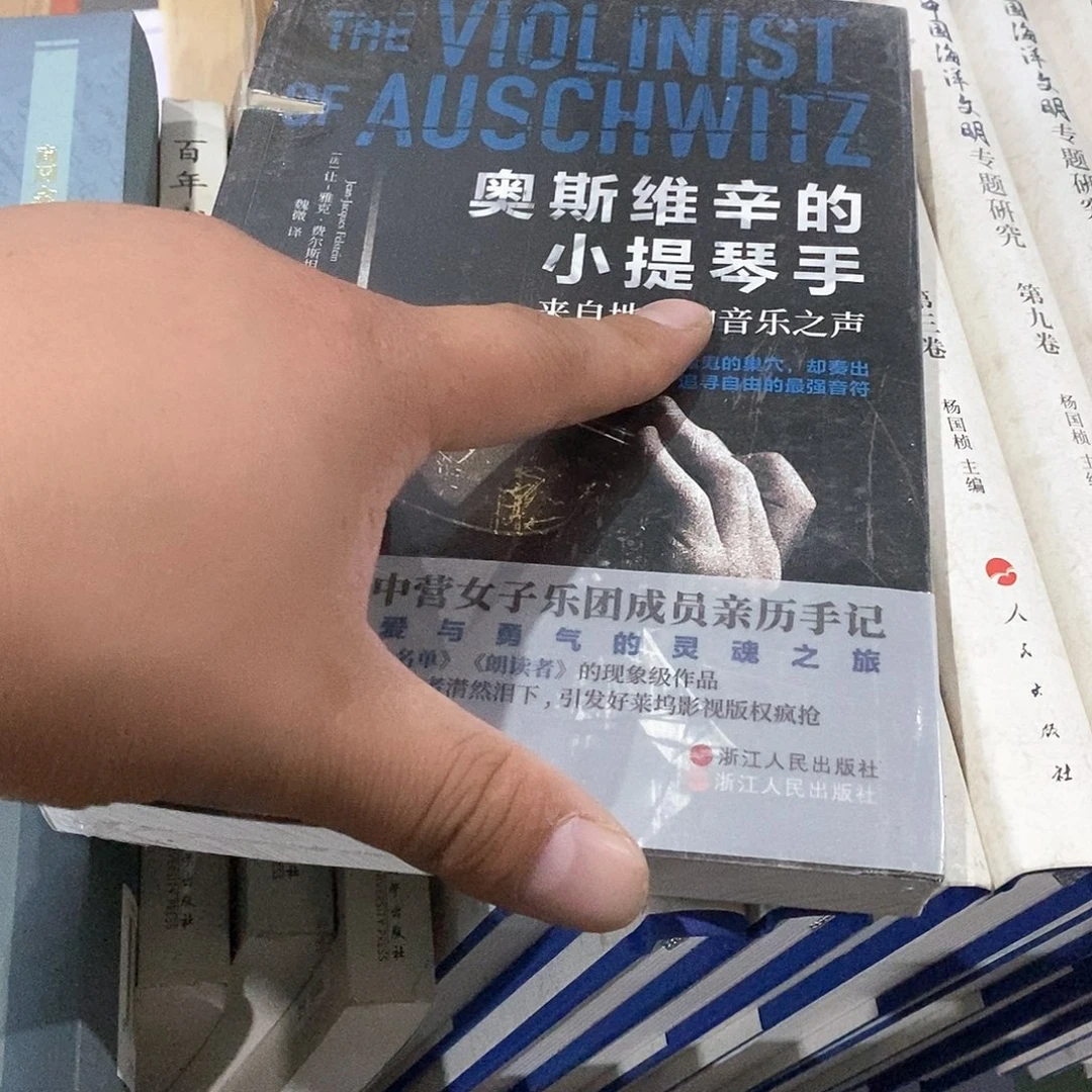 音乐之声……………………锯口