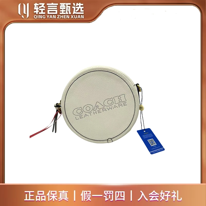 95新 COACH/蔻驰 单肩包/E606072/18*18