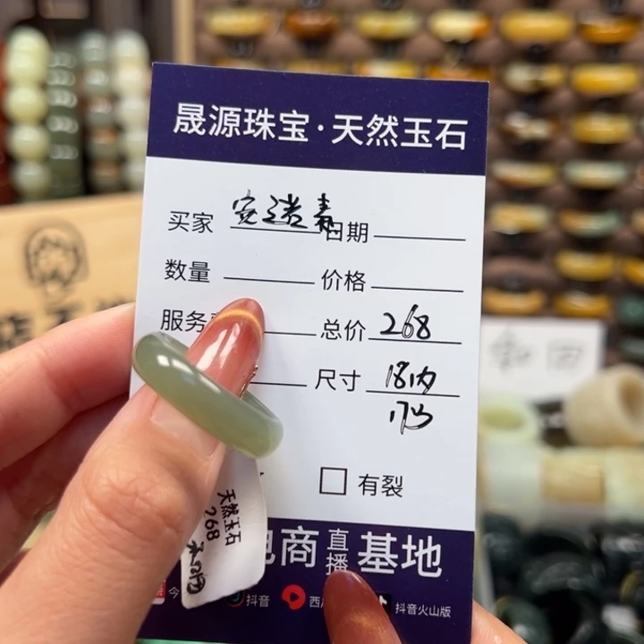和田玉戒指未镶嵌安**素