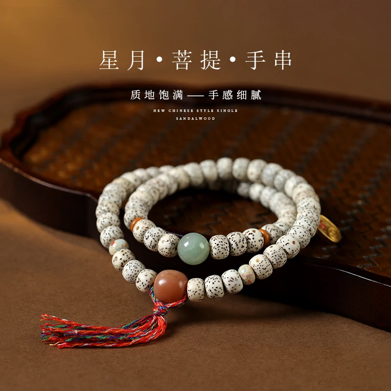 铜合金木质手链 原生态星月菩提双圈文玩佛珠手链文艺风念珠手串