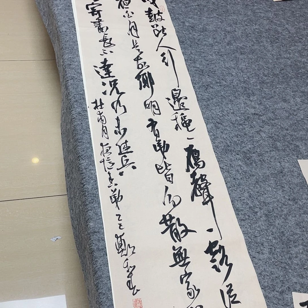 书法中书郑和春138+34