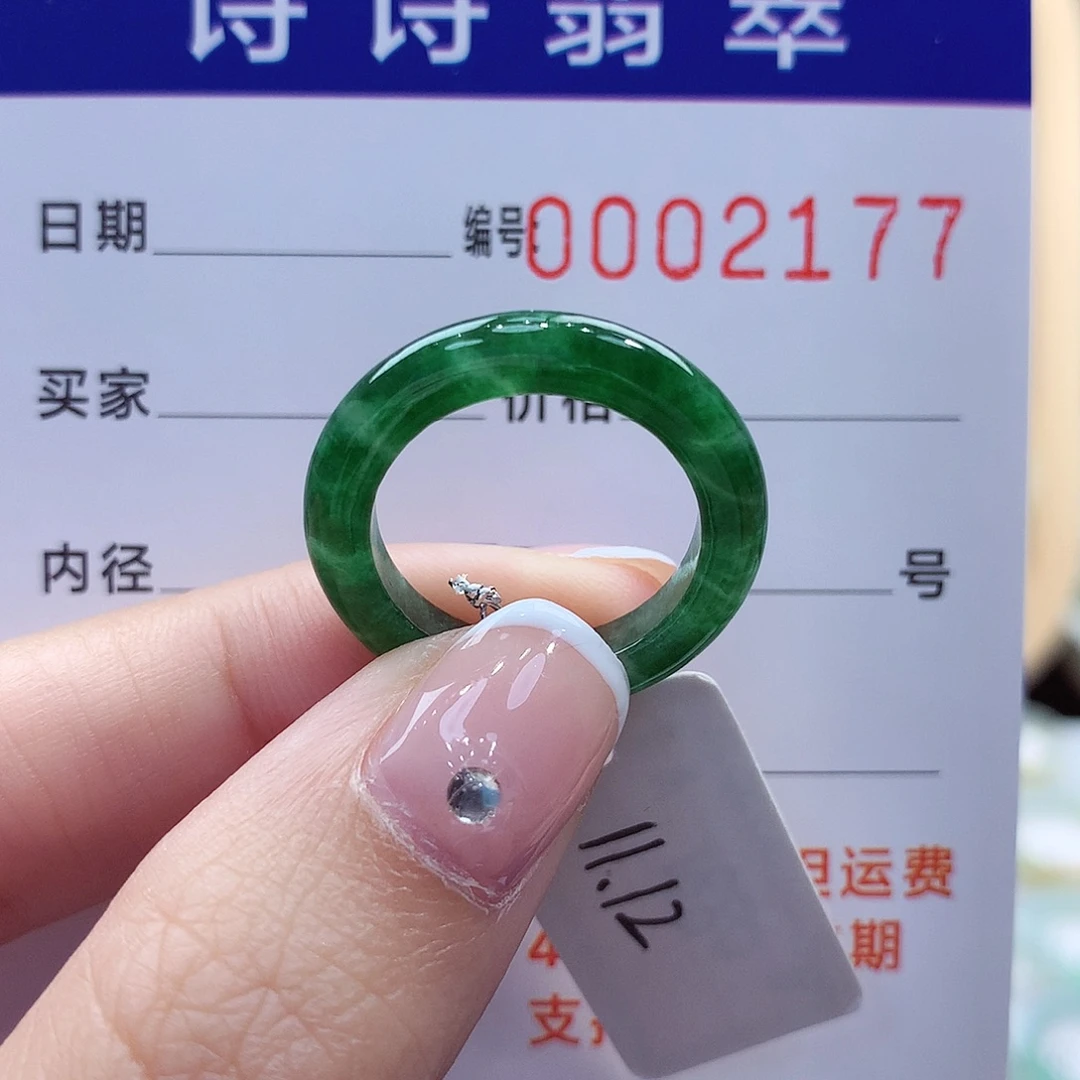 未镶嵌戒指翡翠缅甸A货