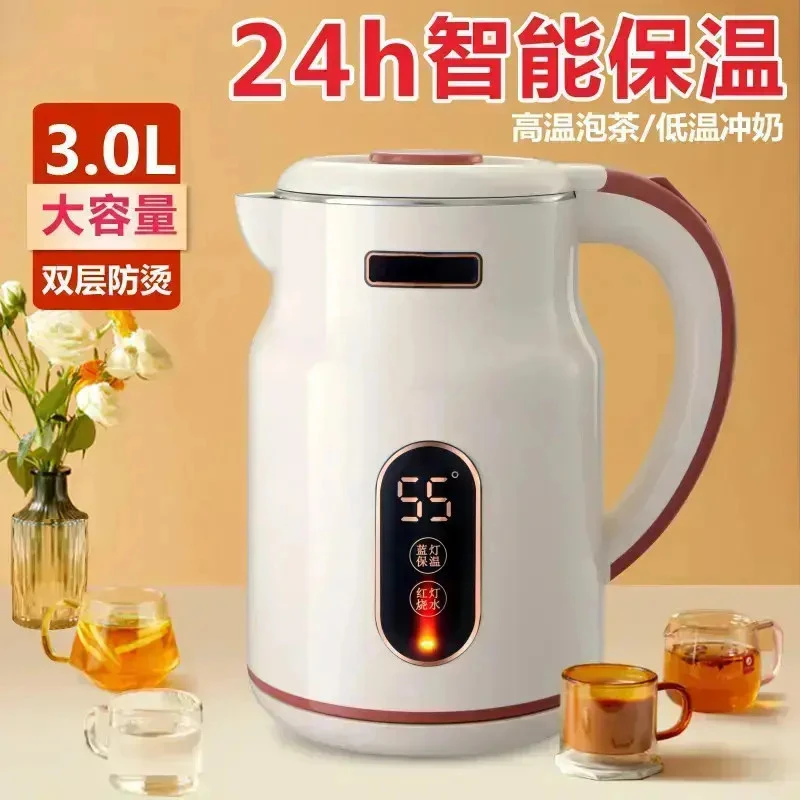 DAMMOSI德国科技加厚保温恒温一体烧水壶快煮大容量不锈钢开水壶