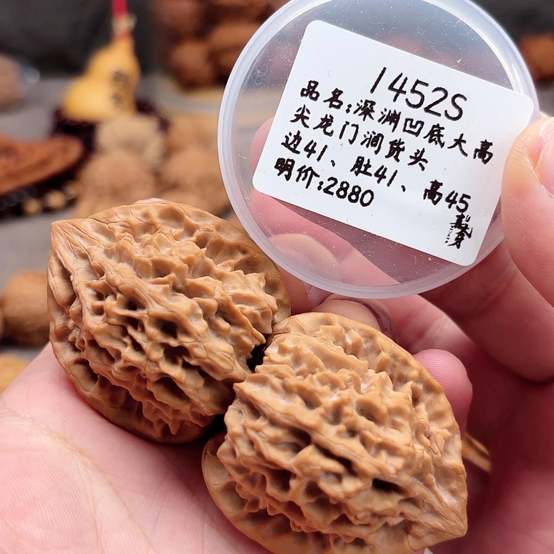 扬***手串文玩核桃龙门涧1452s