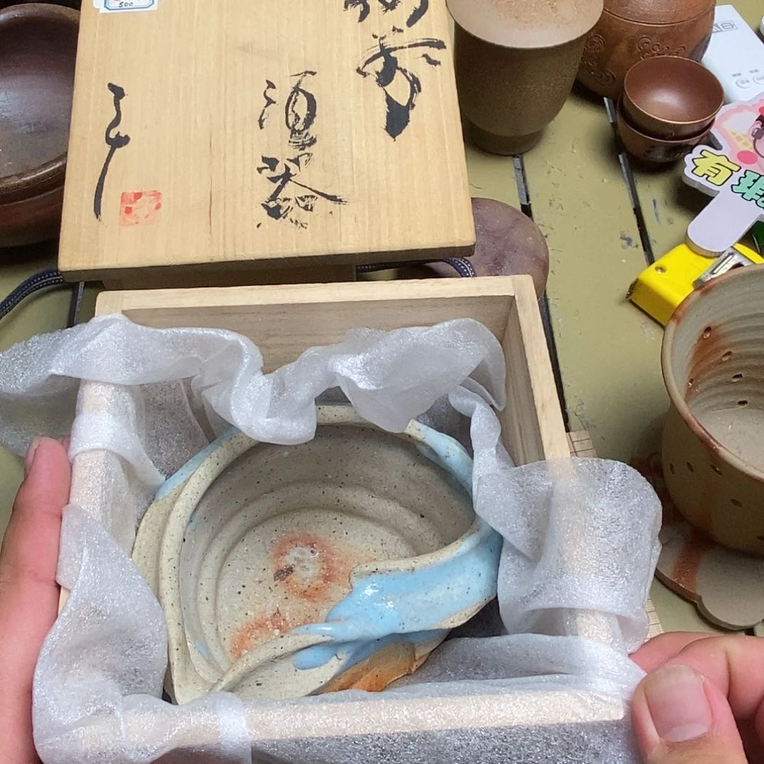 备前茶具默认微瑕不退不换看好在拍