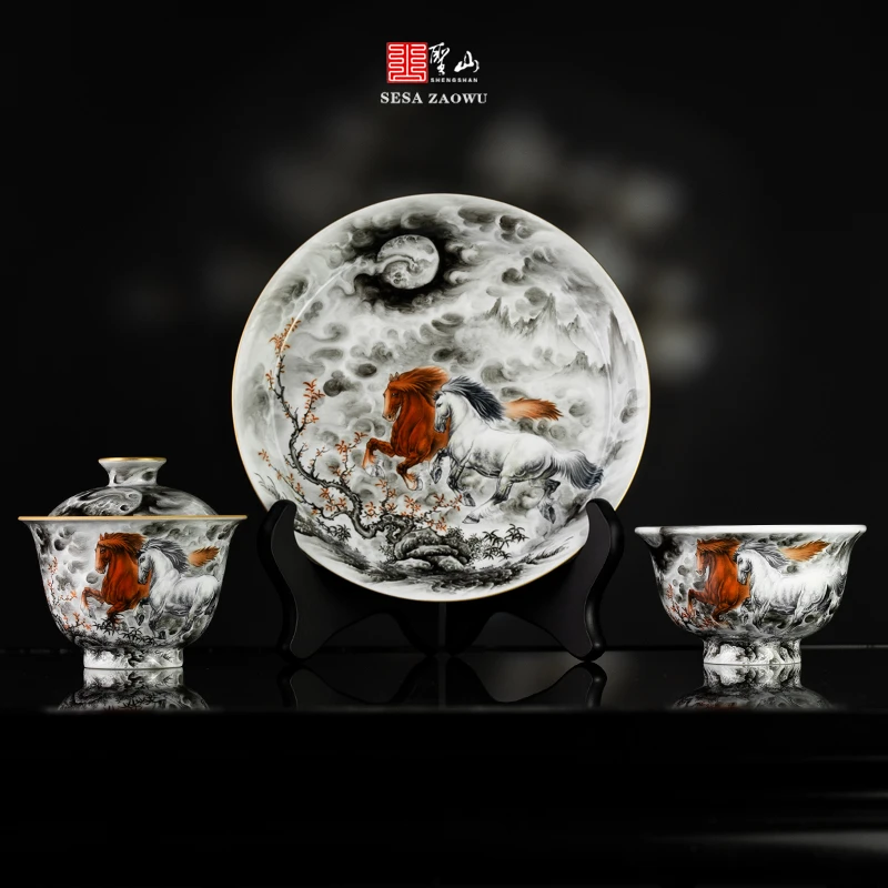 圣山景德镇手绘粉彩骏马图陶瓷茶具墨彩国风中式陶瓷盖碗茶具茶杯