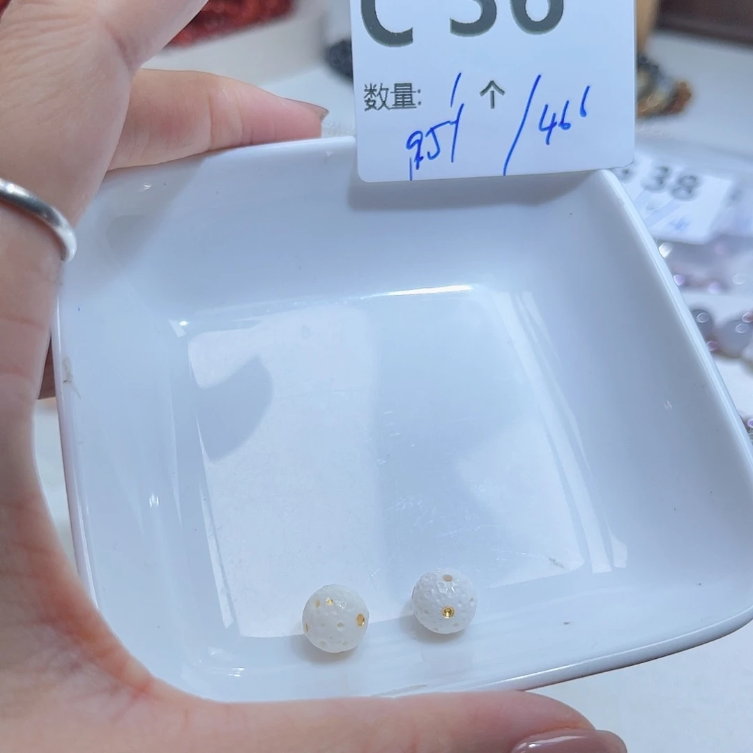 其他猛犸象牙C36。