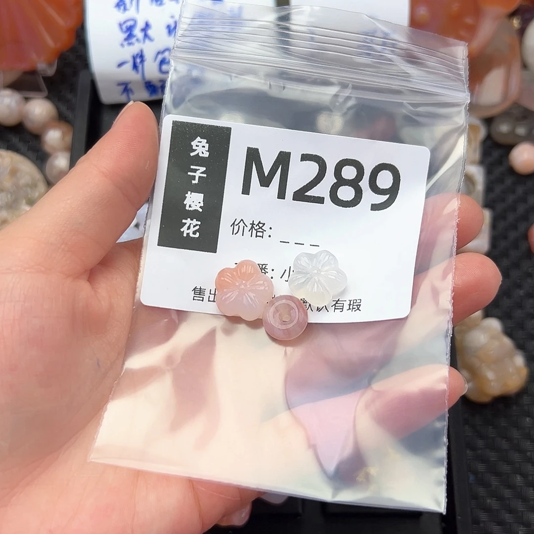 玛瑙/玉髓颈饰合金瑞****2