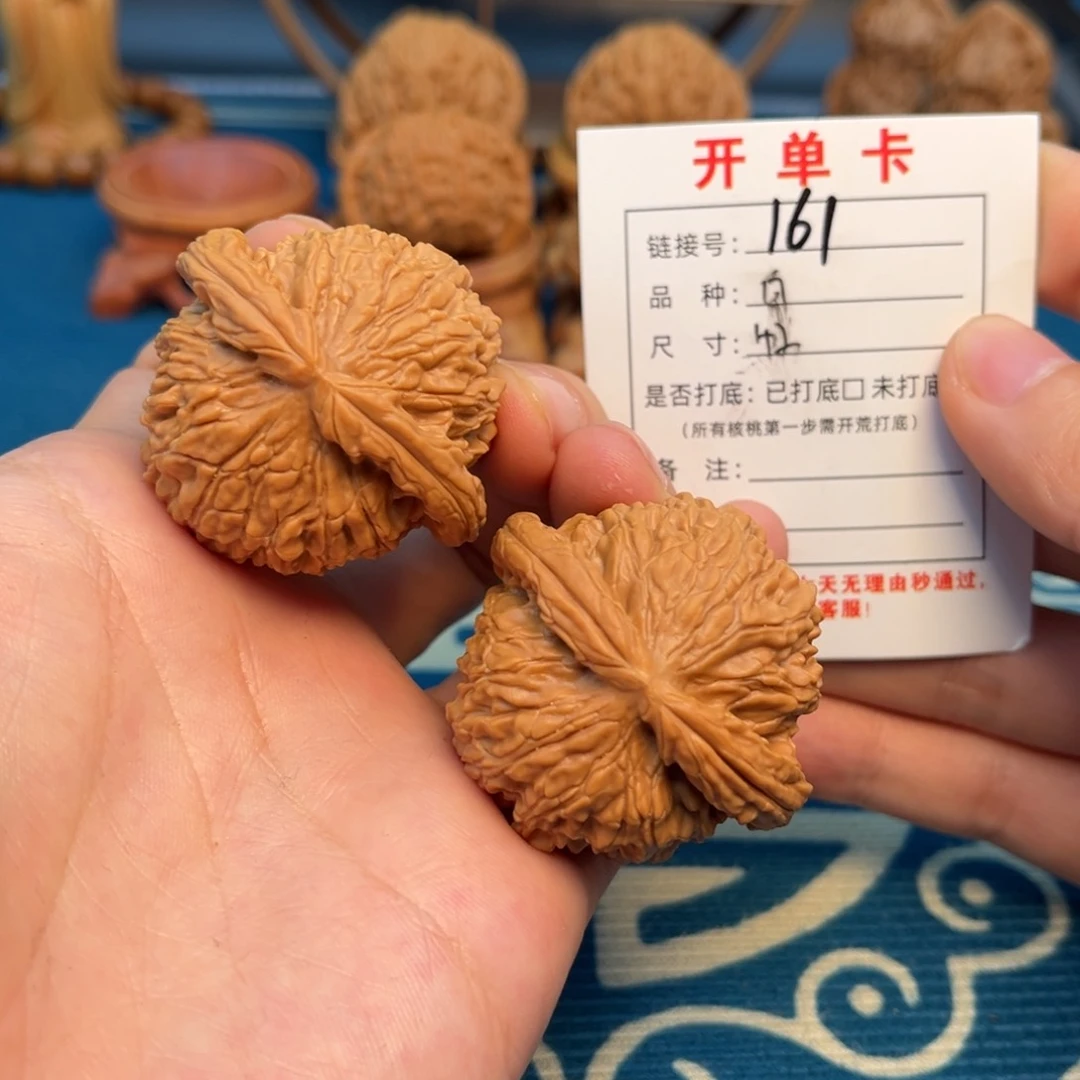 文玩核桃把件文玩