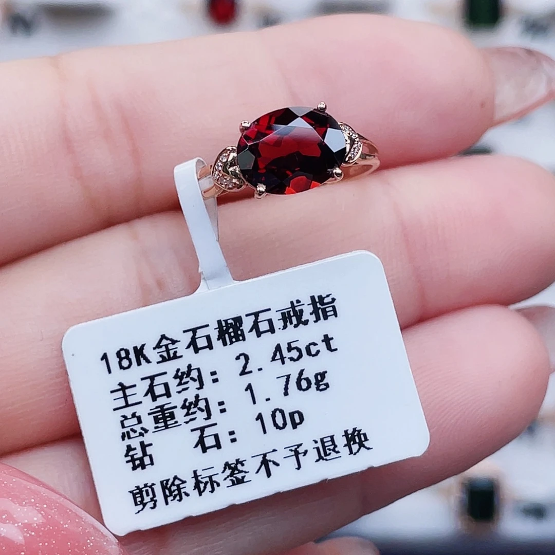 戒指18K金镶嵌石榴石