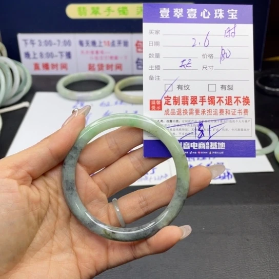 【闪购商品】翡翠手链未镶嵌时*雨翡翠首饰翡翠a货