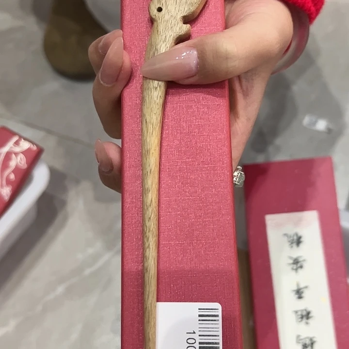 金丝楠发簪一把漏