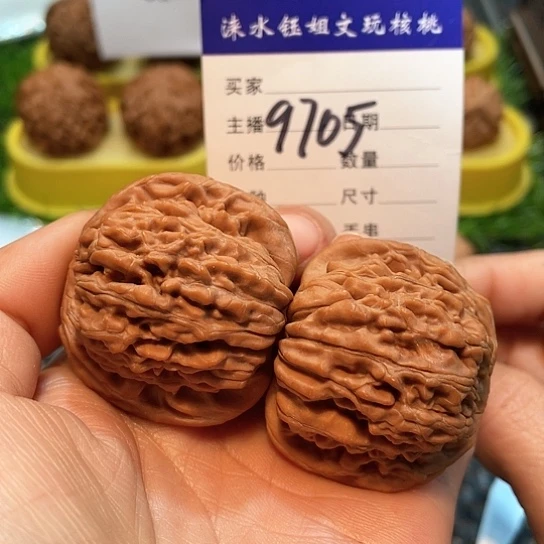 把件文玩核桃42全品四座楼9705