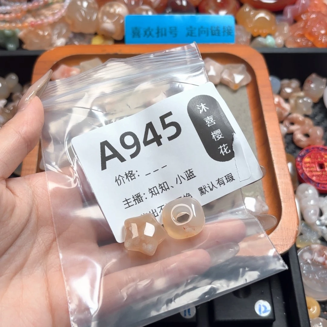 玛瑙/玉髓颈饰未镶嵌雅****6