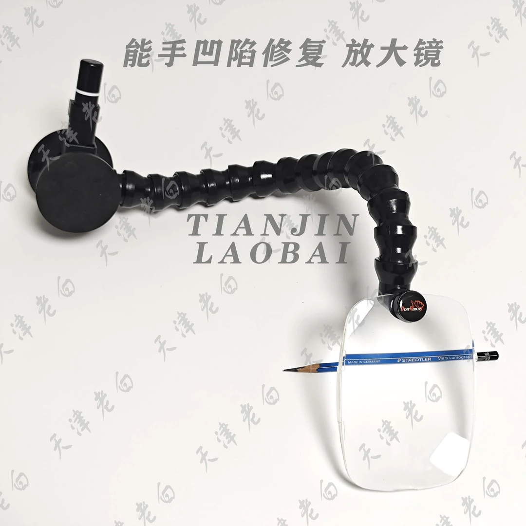 汽车凹陷修复放大镜找点更清晰