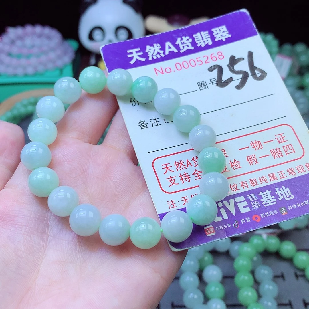 翡翠未镶嵌毛衣链来*9+