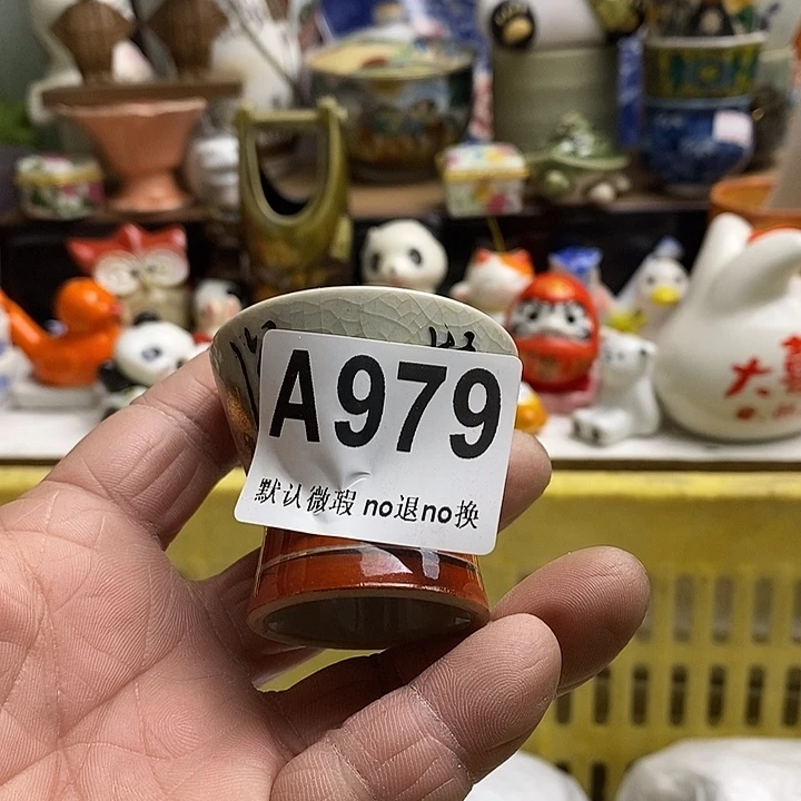 紫砂茶杯情**友日本精品回流瓷器