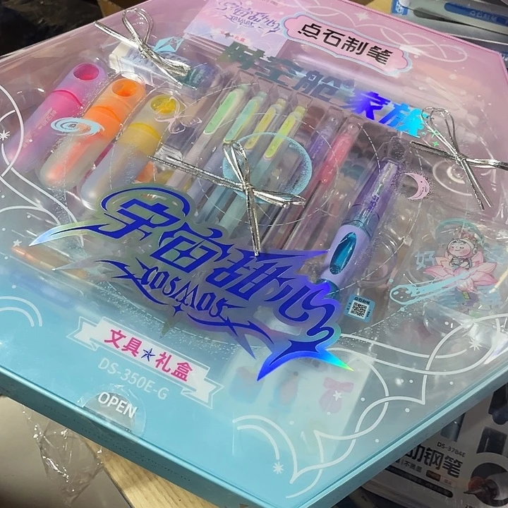 350G宇宙甜心一个
