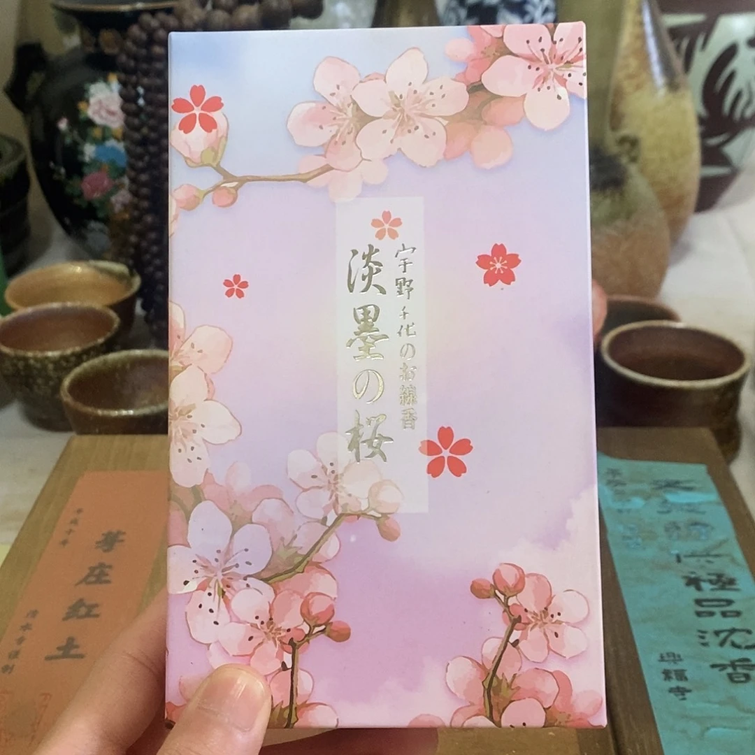 线香0002啊啊啊啊啊