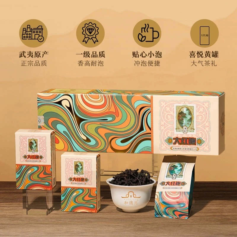 和德元溪记条装大红袍特级正宗浓香型武夷岩茶礼盒装茶叶春茶125g