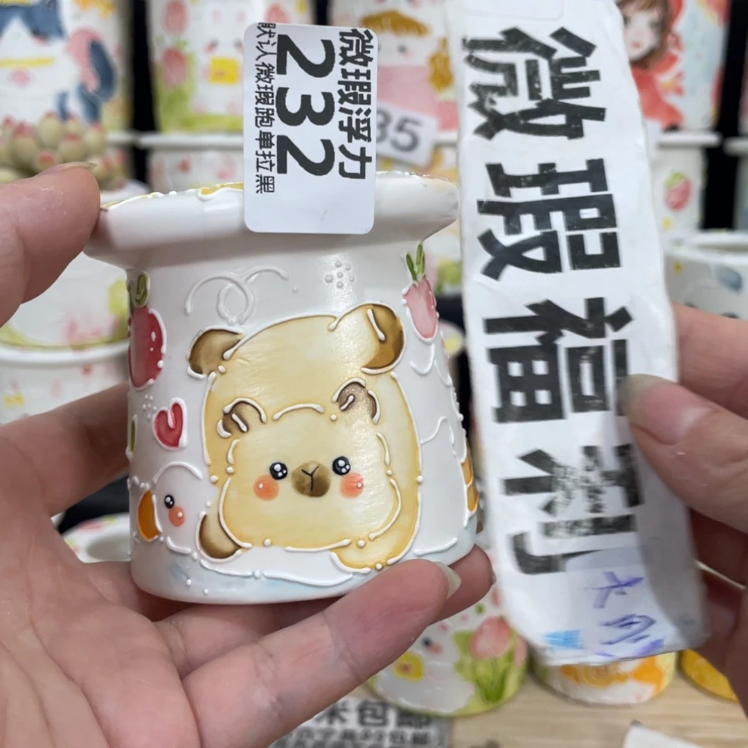 232 嘟嘟嘟嘟嘟嘟嘟