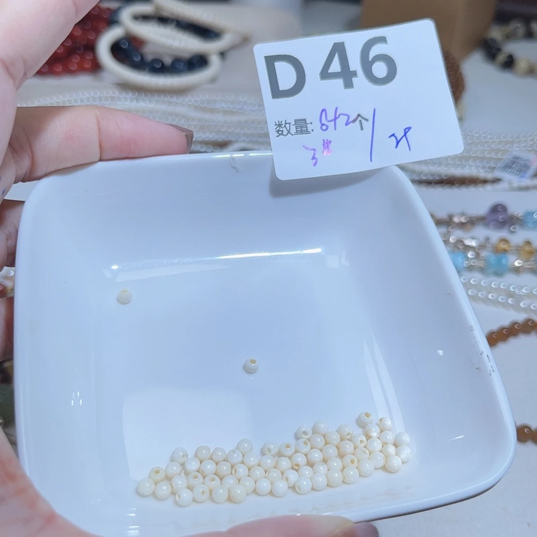 未镶嵌水晶珠宝半成品D46。