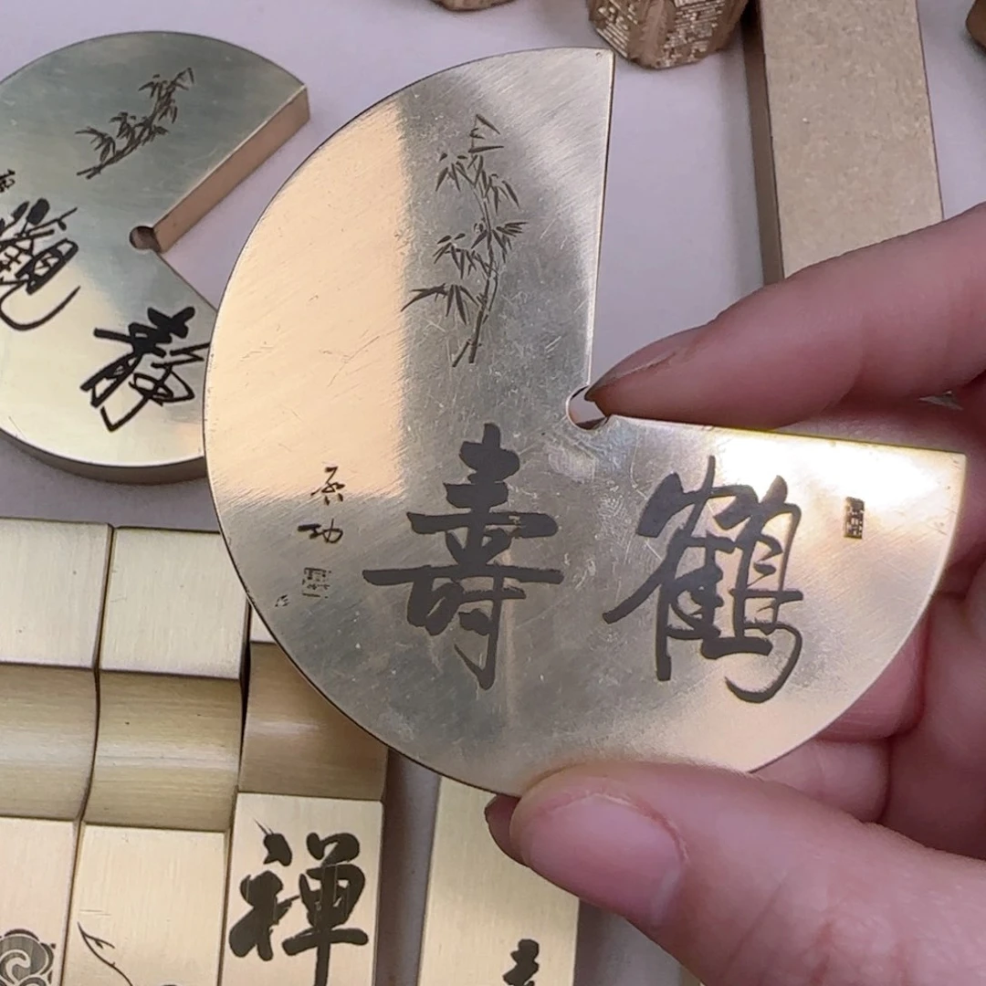 鹤寿印规一个镇尺福利