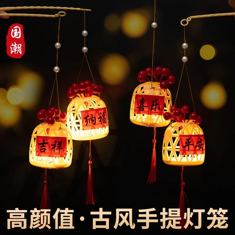 儿童手提小灯笼古风中式发光竹编蛇年春节新年手工diy材料包挂饰