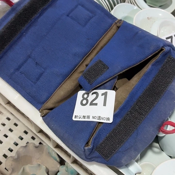 紫砂茶具微暇，介意勿拍