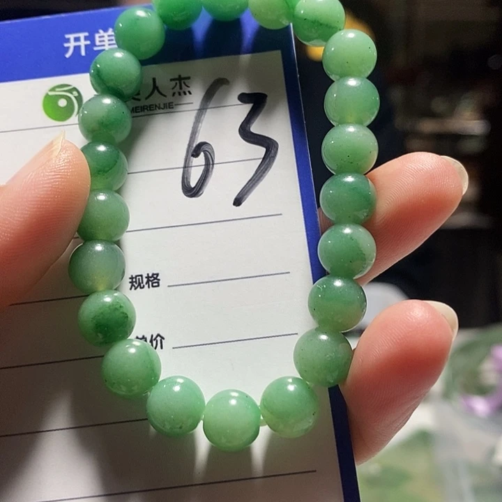 密玉（石英质玉）未镶嵌颈饰