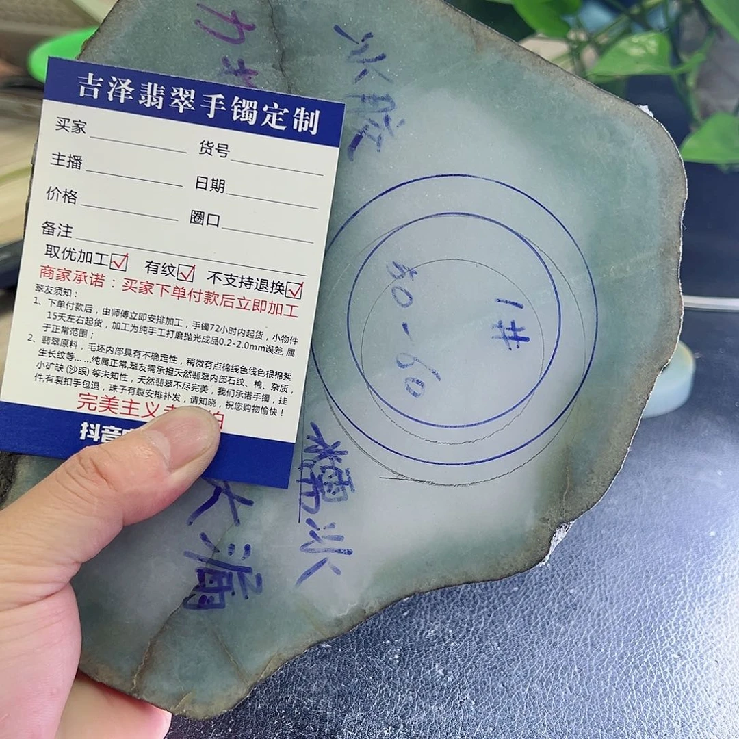 定制翡翠未镶嵌手镯手镯