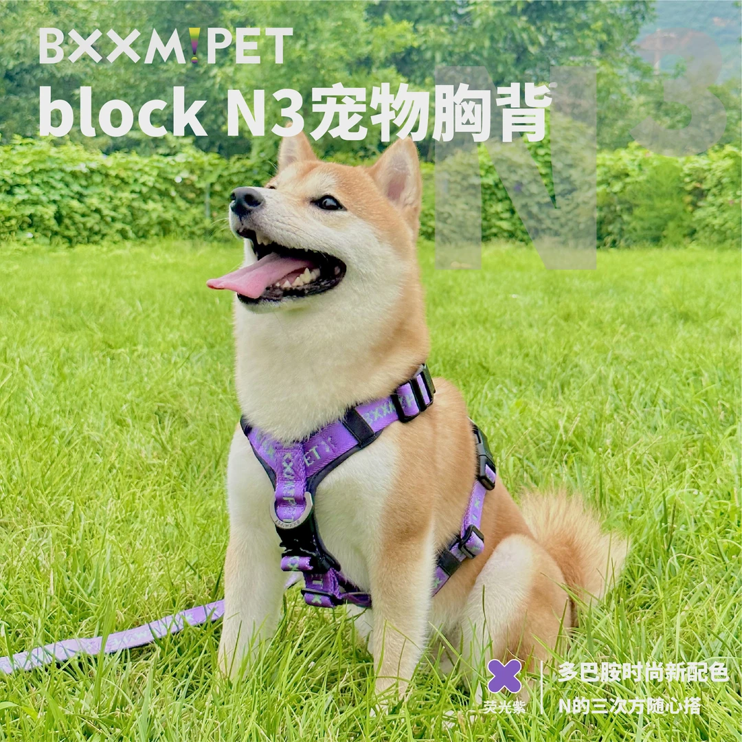 宠物外出牵引绳背心式小中型大型犬胸背带防爆冲遛狗狗链子可定制