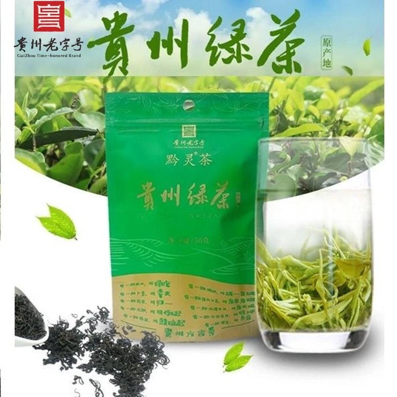 QianLing/黔灵贵州老字号茶叶高山云雾茶贵州绿茶便携袋装口粮茶