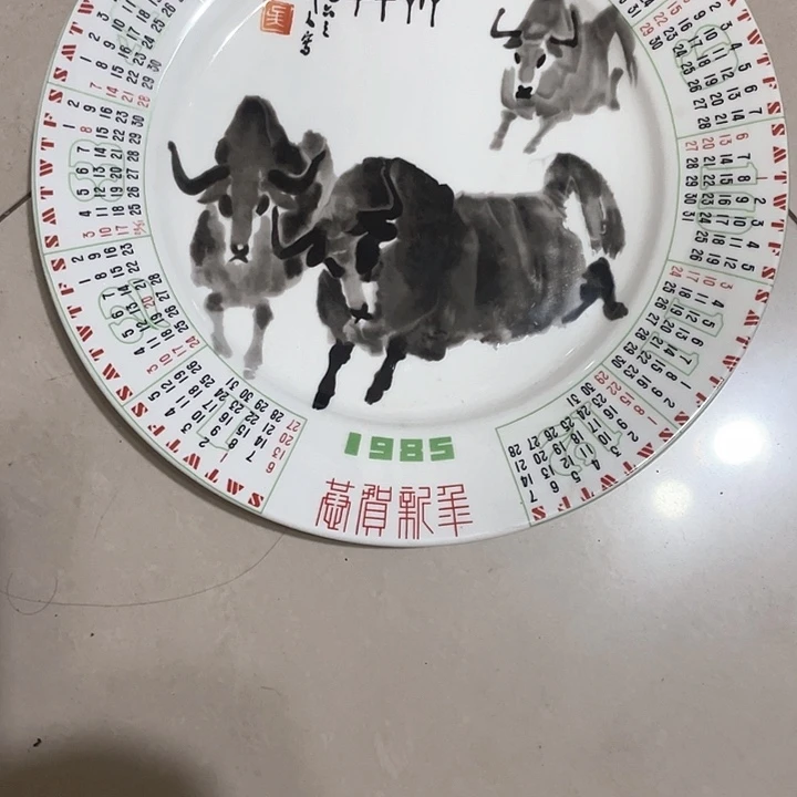 瓷片望*川85库存厂货微瑕