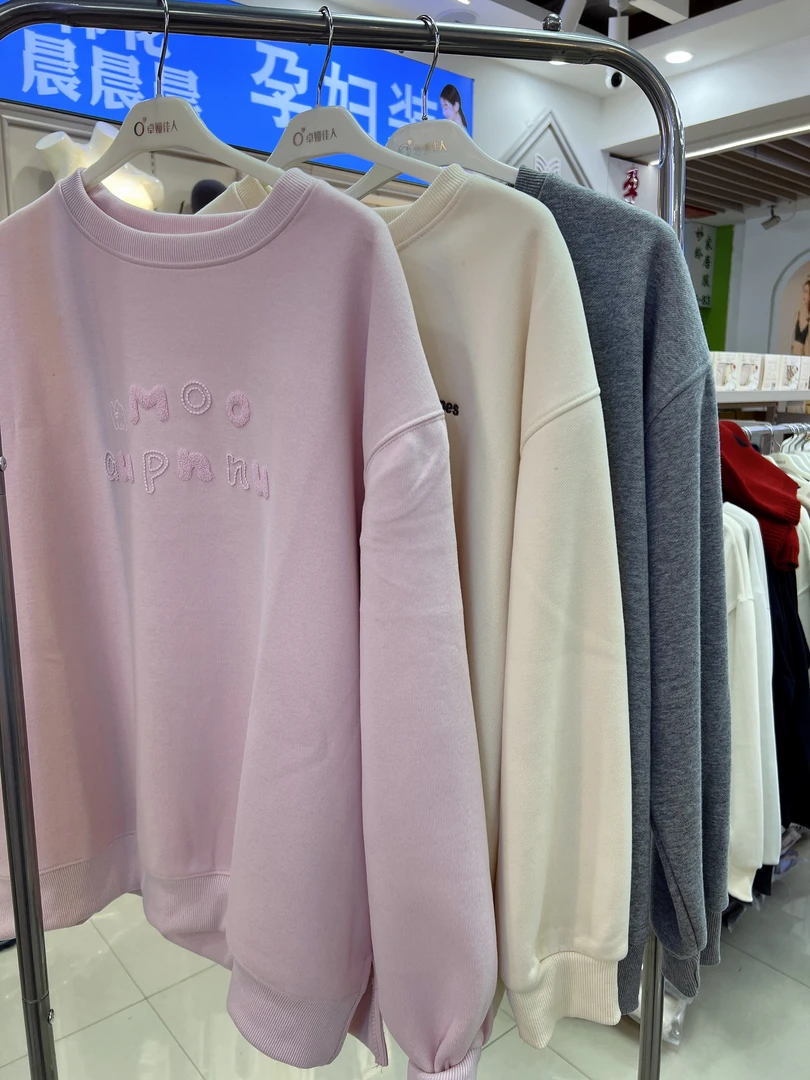 【实体店直播间】非图片实体店孕妇装直播间看款高品质孕妇装全品类