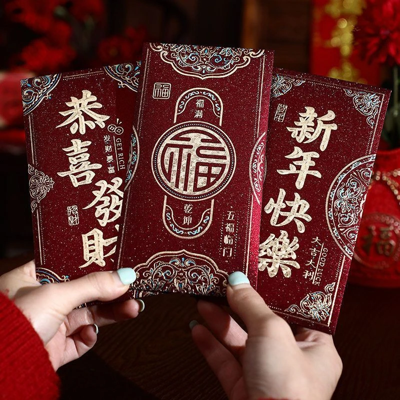 2025新款结婚过年金葱烫金利是封红包春节通用压岁包千元红包批发